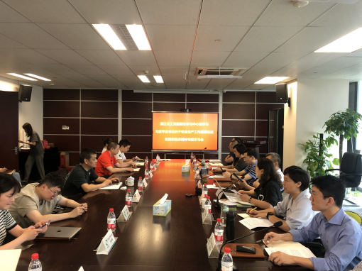浙江化工黨委理論學習中心組（擴大）學習習近平總書記關于安全生產(chǎn)工作重要論述和指示批示精神專題學習會